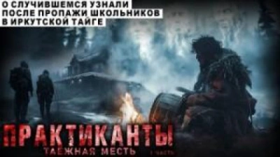 Крысолов - Мара Вересень