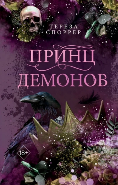 "Фантастика 21025-22". Компиляция. Книги 1-23 - Виталий Хонихоев