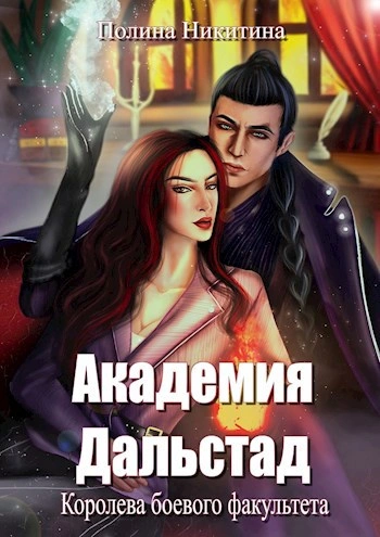 Советское – Лучшее! - Алекс Бертран Громов