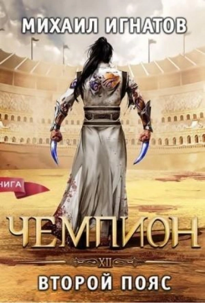 В сферах медиумизма. Через Дух Андрэ Луиса - Франсиско Кандидо Хавьер