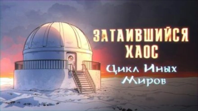 Путешествия на край тарелки - Ольга Валерьевна Назарова