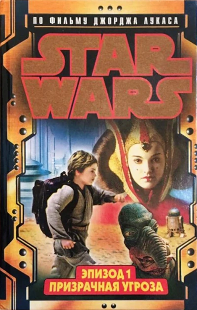 Закон и честь - Максим Шторм