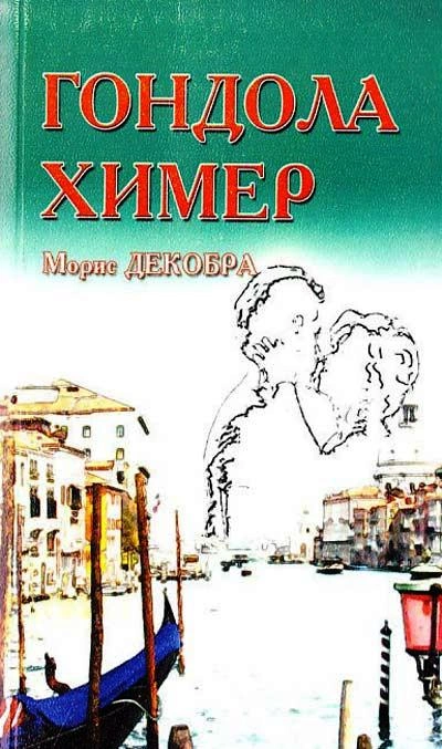 КОМ-5 (Казачий Особый Механизированный, часть 5) - Ольга Войлошникова