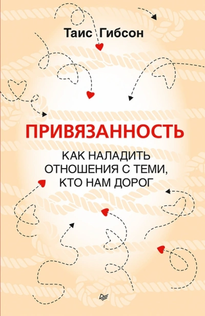 Барон Дубов. Том 5 - Михаил Капелькин