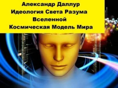 Открой чакры, или умри! - Константин Владимирович Денисов