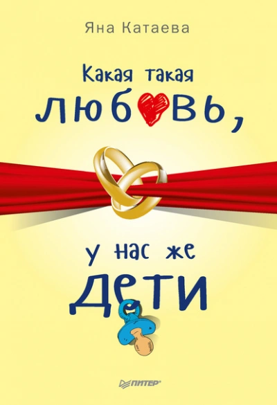 Черкасов. На страже империи. Том 2 - Егор Золотарев