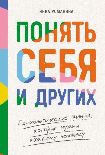 Инструктор по обмену - Каталина Канн
