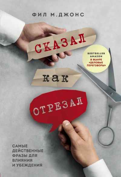 Фантастика 2025-64 - Сергей Александрович Богдашов
