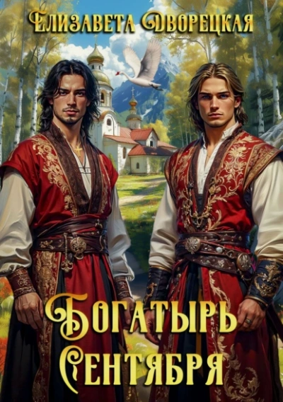 Дневники Фаора. Ламий в мегаполисе (СИ) - Наталья Викторовна Маслова
