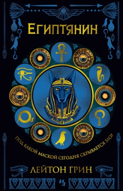 Космонавт - Феликс Кресс