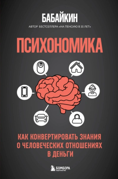Мне его подарили&#33; Дом-портал 2 (СИ) - Риш Мартиша