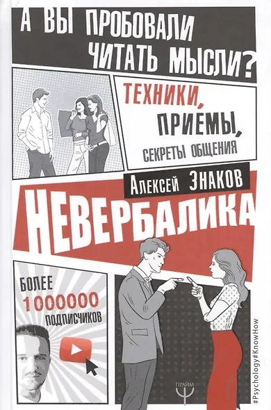 Снеговик и Весна - Геннадий Петрович Авласенко