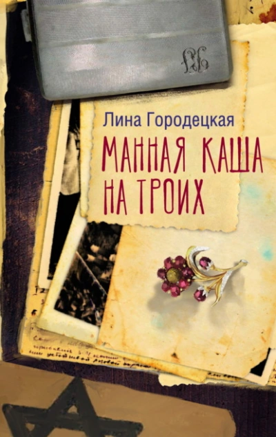 Удивительные приключения маленького Ветерка из Вентилятора - Геннадий Петрович Авласенко