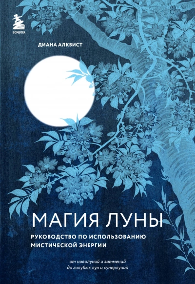 Ратибор. Возмездие - Александр Фомичев