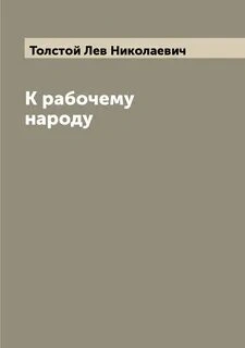Забава для избранных - Алексей Викторович Макеев