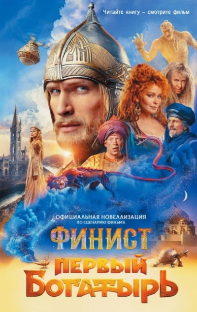 Кукла на цепочке - Алистер Маклин