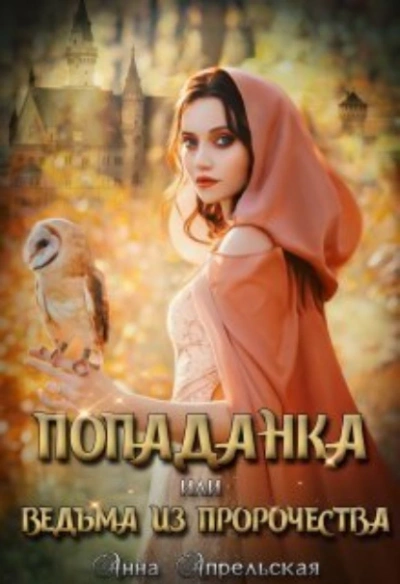 Люйши чуньцю (Весны и осени господина Люя) - Люй Бувэй