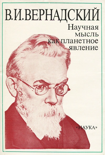 Полное собрание сочинений. Том 53. Июнь — ноябрь 1921 - Владимир Ильич Ленин