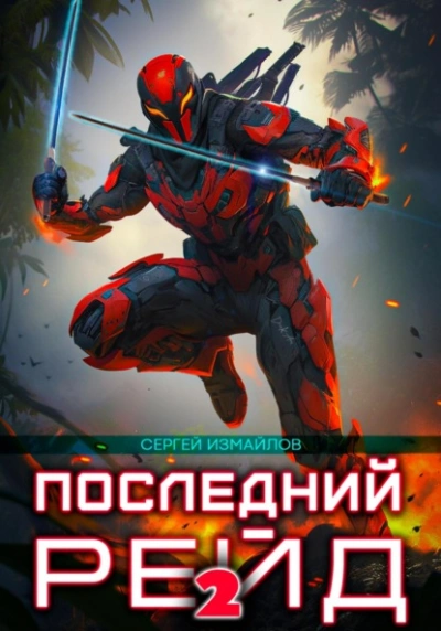 Полное собрание сочинений. Том 44. Июнь 1921 — март 1922 - Владимир Ильич Ленин