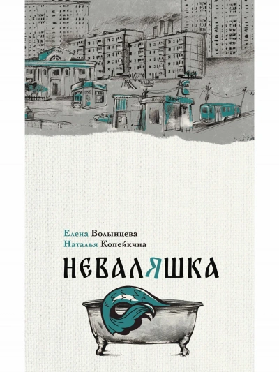Книжный магазин «Булочка с корицей» - Лори Гилмор