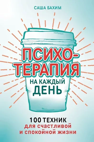 Рождение шахматной королевы. Власть и триумф женщин, правивших на доске и в жизни - Мэрилин Ялом