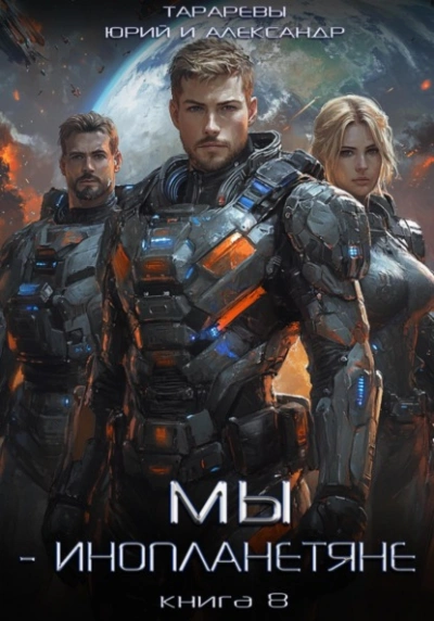 Лилит - Никки Мармери