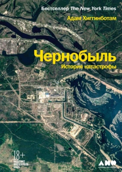 Особый отдел империи. История Заграничной агентуры российских спецслужб - Александр Николаевич Борисов