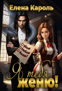 Черные паруса - Борис Житков