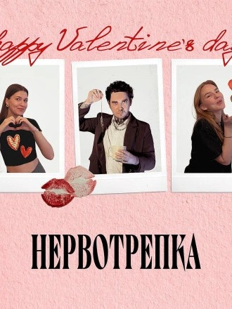 Пока смерть не разлучит нас. В гостях Саша Круг - Дарья Щукина, Анастасия Гладышева